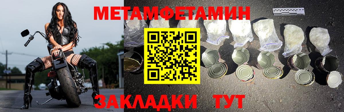 Amphetamine Розовый Златоуст