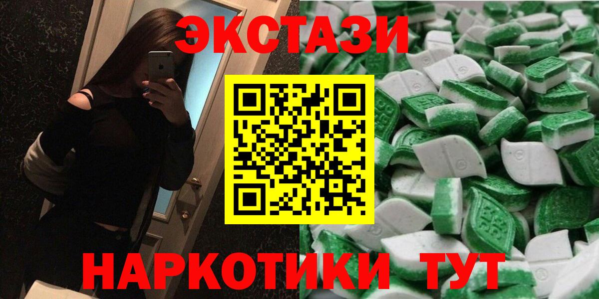 Экстази louis Vuitton Златоуст