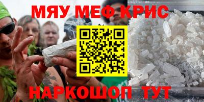 а пвп мука Гусев