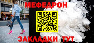 трава Гусиноозёрск