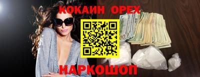 трава Гусиноозёрск