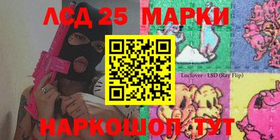трава Гусиноозёрск