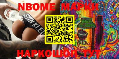 трава Гусиноозёрск