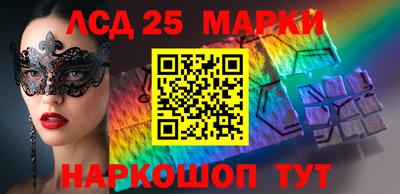 трава Гусиноозёрск
