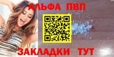 трава Гусиноозёрск