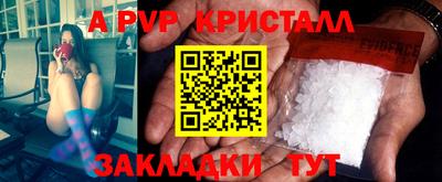 трава Гусиноозёрск