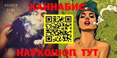 трава Гусиноозёрск