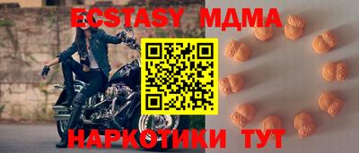 трава Гусиноозёрск