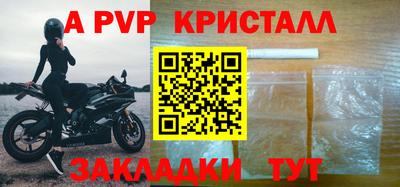 а пвп мука Гусев