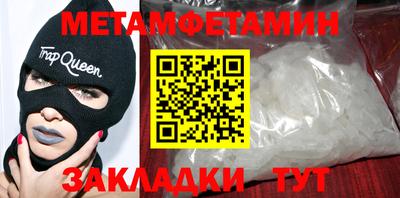 трава Гусиноозёрск