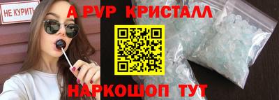 трава Гусиноозёрск