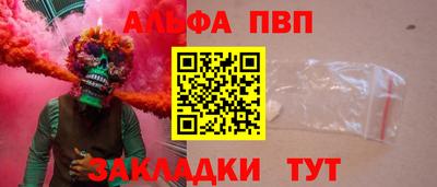 трава Гусиноозёрск