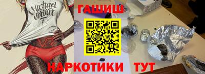 трава Гусиноозёрск