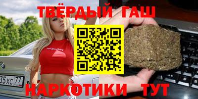 трава Гусиноозёрск