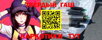трава Гусиноозёрск
