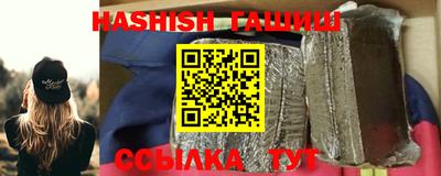 трава Гусиноозёрск