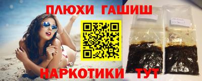 трава Гусиноозёрск
