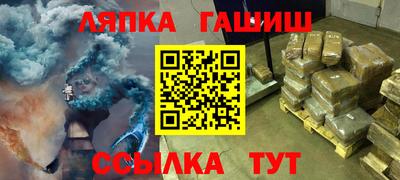 а пвп мука Гусев