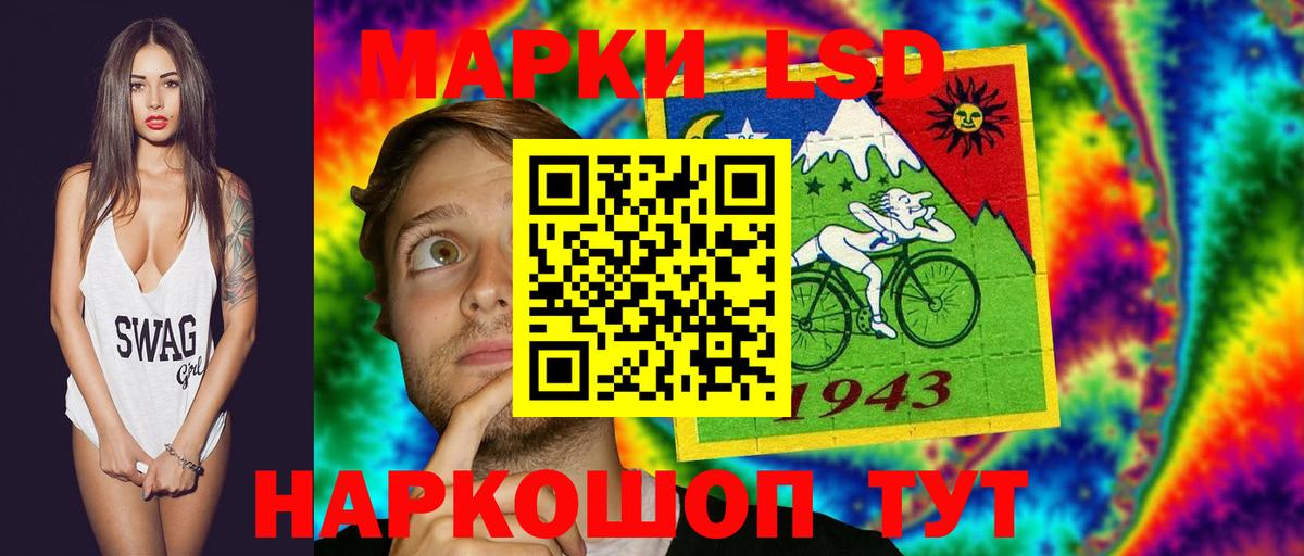 Лсд 25 экстази кислота Златоуст