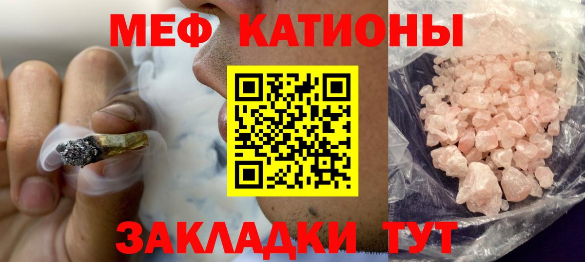 ГАШИШ Златоуст