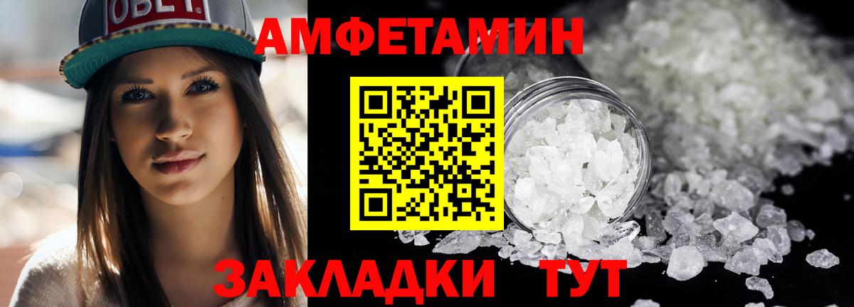 Златоуст  МЕТАМФЕТАМИН  Вход с VPN  МЕТАМФЕТАМИН витя 
