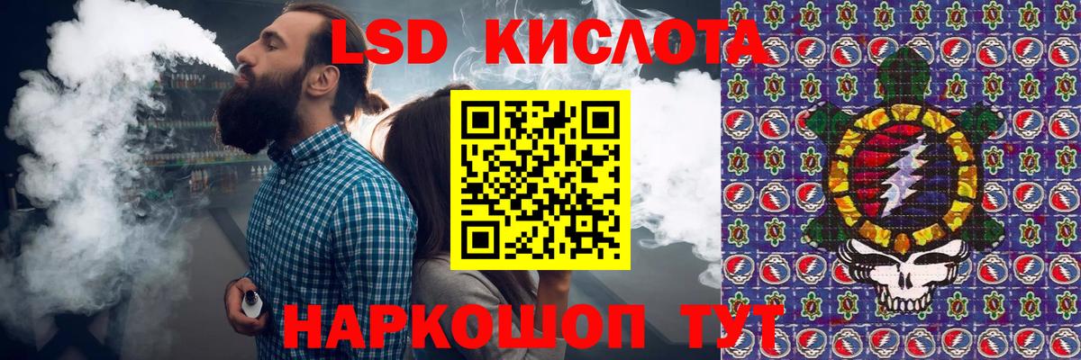 КОКАИН  А ПВП СК   Златоуст  Мефедрон кристаллы  ГАШ  Вход с VPN 