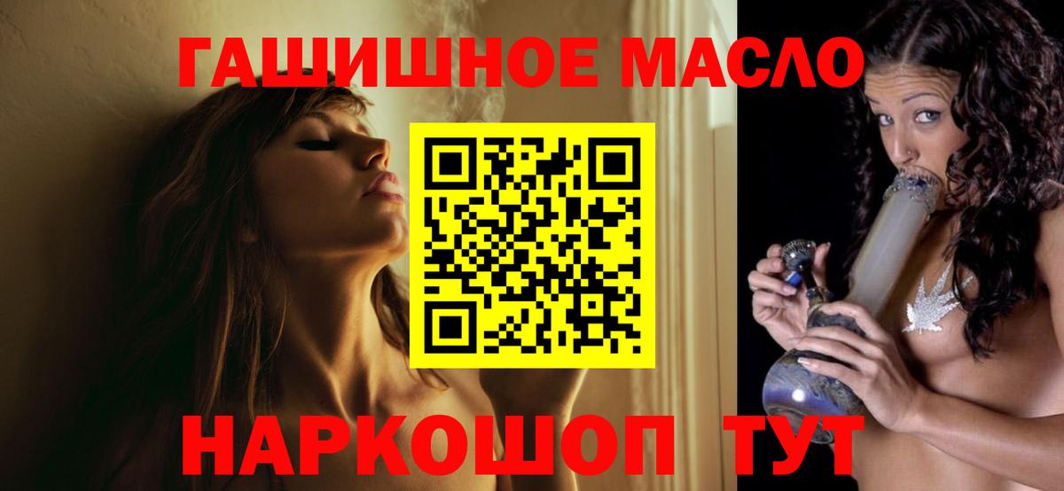 Дистиллят ТГК жижа Златоуст