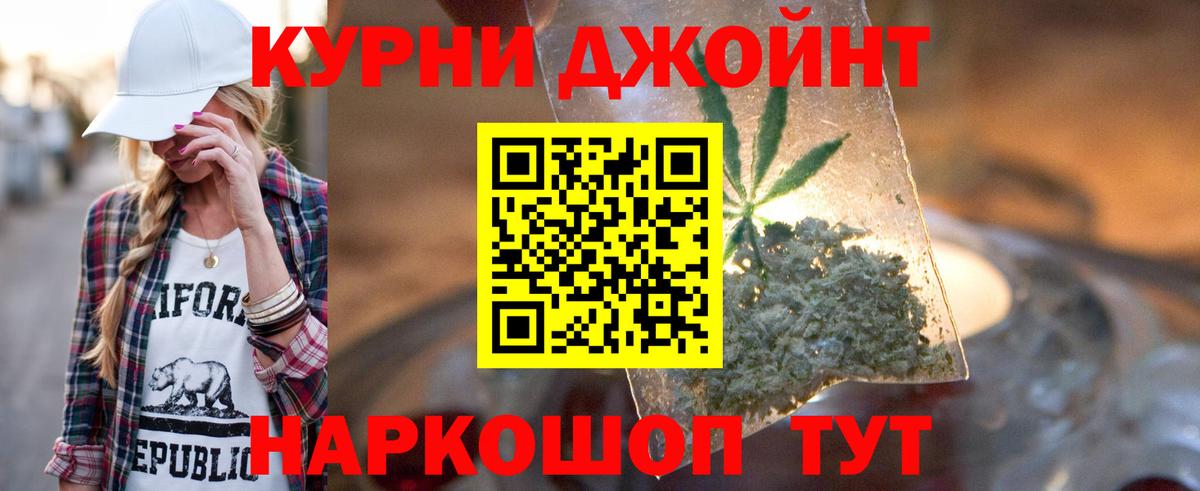 МАРИХУАНА SATIVA & INDICA Златоуст